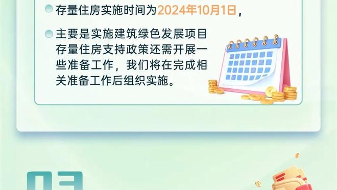 雷竞技raybet有没有app截图3